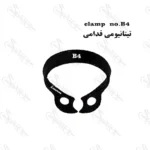 کلمپ رابردم تیتانیومی مشکی کاریزما (Charisma) - Image 8