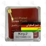 اچار پین های داخل کانال کراس (Cross) KEY 2 تیزکاوان TEESKAVAN