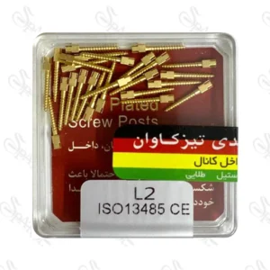پین داخل کانال طلایی L2 تیزکاوان TEESKAVAN