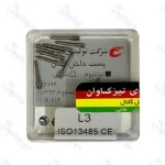 پین داخل کانال تیتانیوم L3 تیزکاوان TEESKAVAN