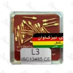 پین داخل کانال طلایی L3 تیزکاوان TEESKAVAN