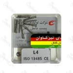 پین داخل کانال تیتانیوم L4 تیزکاوان TEESKAVAN