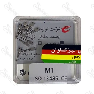 پین داخل کانال تیتانیوم M1 تیزکاوان TEESKAVAN