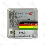پین داخل کانال تیتانیوم M2 تیزکاوان TEESKAVAN