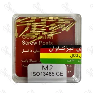 پین داخل کانال طلایی M2 تیزکاوان TEESKAVAN
