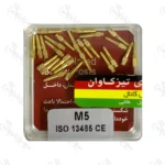 پین داخل کانال طلایی M5 تیزکاوان TEESKAVAN