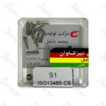 پین داخل کانال تیتانیوم S1 تیزکاوان TEESKAVAN