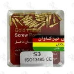 پین داخل کانال طلایی S3 تیزکاوان TEESKAVAN