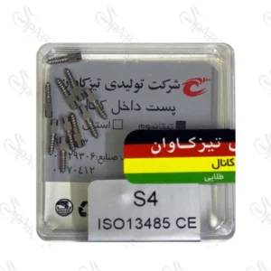 پین داخل کانال تیتانیوم S4 تیزکاوان TEESKAVAN