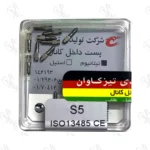 پین داخل کانال تیتانیوم S5 تیزکاوان TEESKAVAN