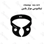 کلمپ رابردم تیتانیومی مشکی کاریزما (Charisma) - Image 3