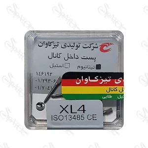 پین داخل کانال تیتانیوم XL4 تیزکاوان TEESKAVAN