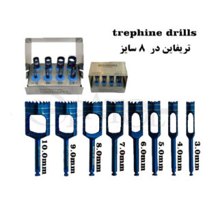 ترفاین ( در ۸ سایز ) کاریزما Charisma