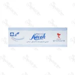 گاز طبی 5*5 کاوه  Gauze KAVEH