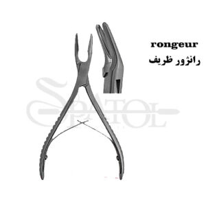 رانژور ظریف کاریزما Charisma
