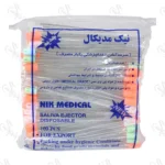 سرساکشن نیک مدیکال Nik Medical Saliva Ejector