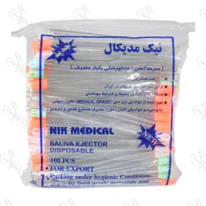 سرساکشن نیک مدیکال Nik Medical Saliva Ejector