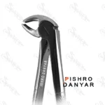 فورسپس پرمولر پایین Lower Premolars Forceps Fig13 دنتال دیوایس Dental Devices - Image 4