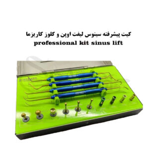 کیت پیشرفته سینوس لیفت اوپن و کلوز  15 عددی – Open & Close Sinus Lift کاریزما Charisma