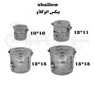 بیکس ۶ سایز کاریزما charisma