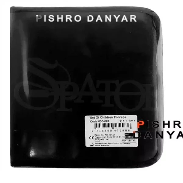 ست فورسپس 7 عددی اطفال پیشرو