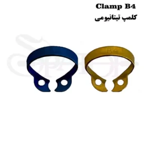 کلمپ رابردم B4 تیتانیومی ( طلایی و آبی ) کاریزما charisma