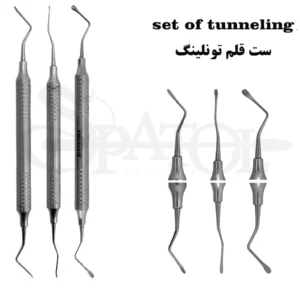 کیت قلم تونلینگ (ست و تک)