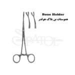 بن بلاک هولدر (Bone Holder) کاریزما Charisma