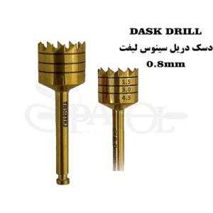 ترفاین ( سینوس لیفت ) کاریزما