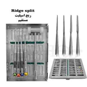 کیت ریج اسپلیت کاریزما