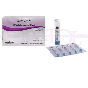 کارپول بیحسی تزریقی مپی واکائین ۳ % اکسیر