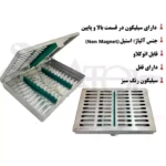 سینی ( بسکت ) درب دار قلم سیلیکونی basket (10عددی) کاریزما Charisma