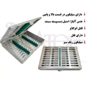 سینی ( بسکت ) درب دار قلم سیلیکونی basket (10عددی) کاریزما Charisma
