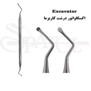 اکسکاواتور کاریزما charisma ( 4 سایز )