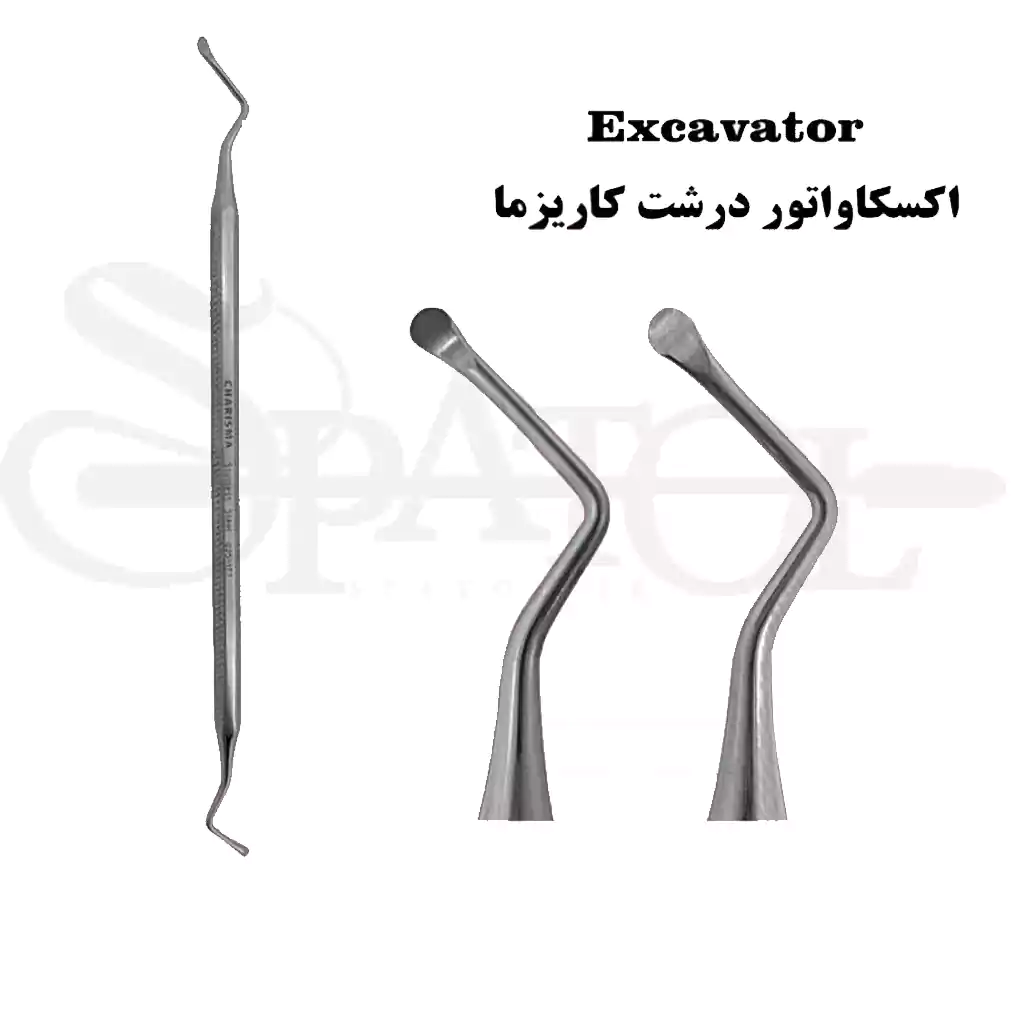 اکسکاواتور کاریزما charisma ( 4 سایز ) اکسکاواتور کاریزما charisma ( 4 سایز )