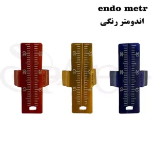اندومتر رنگی کاریزما Charisma