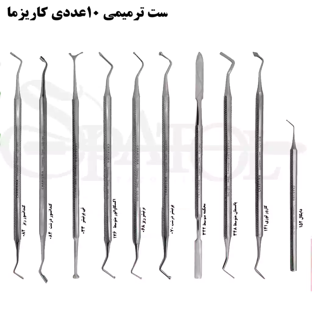 ست ترمیمی 10عددی کاریزما ست ترمیمی 10عددی کاریزما Charisma