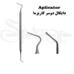 قلم نخ زیرلثه هالو کاریزما