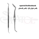 کارور نیزه ای کاریزما Charisma