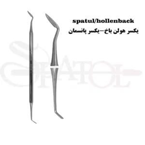 کارور نیزه ای کاریزما Charisma