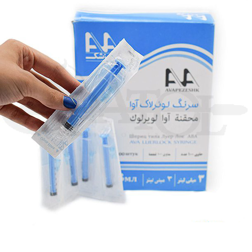 56 سرنگ آوا AVA لوئرلاک 5 سیسی